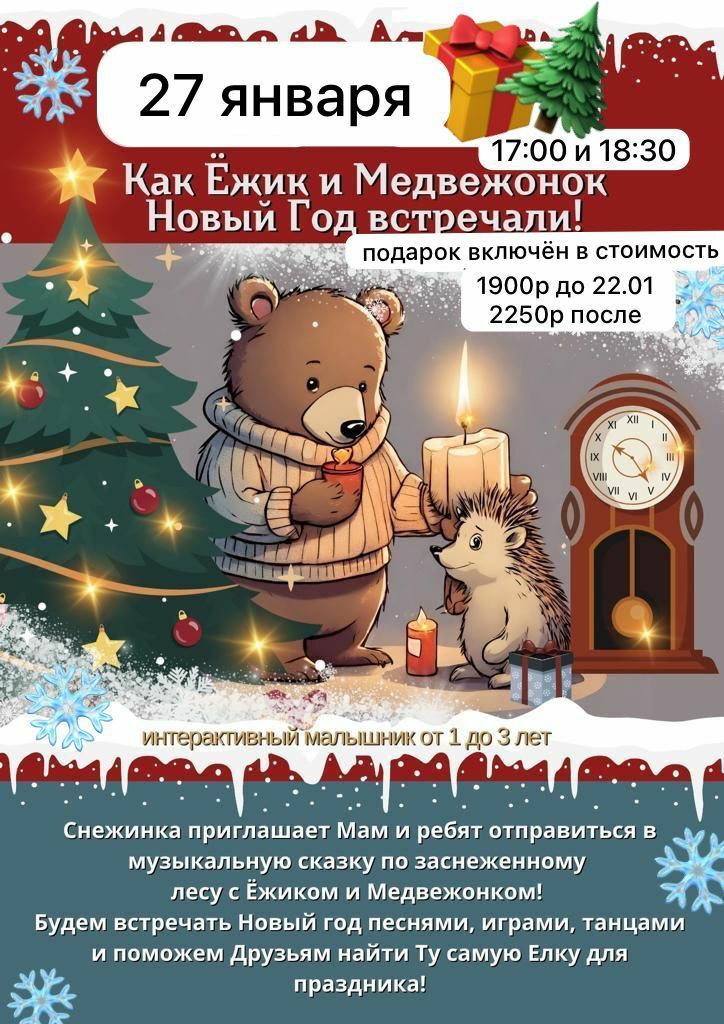 Артель: Танцы, театр, балет, частный детский сад, брейк-данс, вокал ...